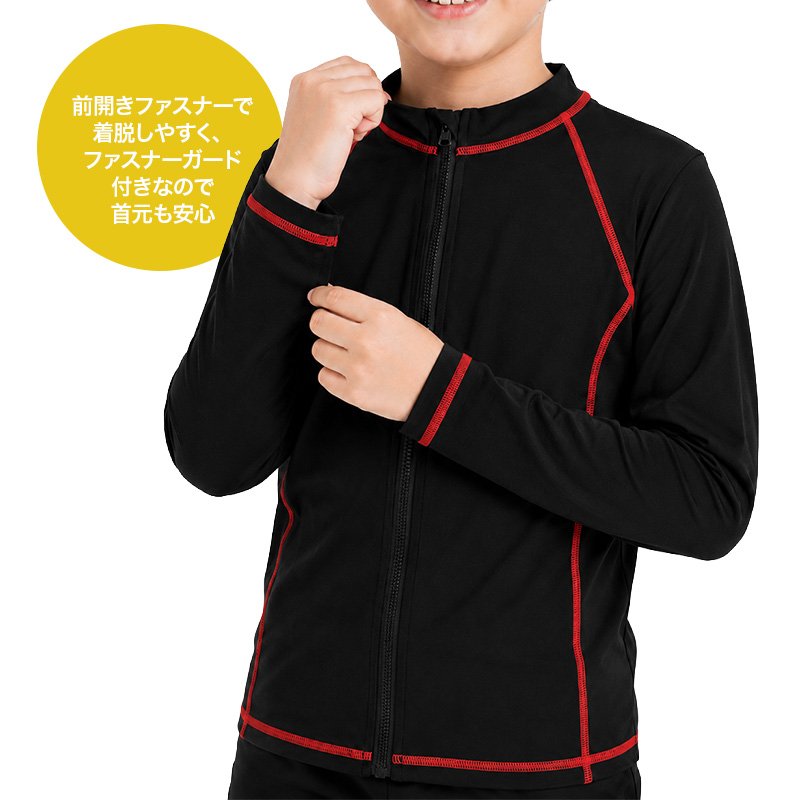 ラッシュガード キッズ 男の子 長袖 ジップアップ 前開き ファスナー 120cm 130cm 140cm 150cm 160cm 170cm UVカット UPF50+ スクール水着 水陸両用 無地 ネイビー 子供 ジュニア 小学生 中学生 学校 プール 水泳授業 川遊び 紫外線対策 日焼け対策