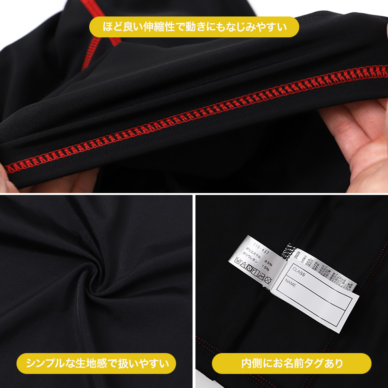 ラッシュガード キッズ 男の子 長袖 ジップアップ 前開き ファスナー 120cm 130cm 140cm 150cm 160cm 170cm UVカット UPF50+ スクール水着 水陸両用 無地 ネイビー 子供 ジュニア 小学生 中学生 学校 プール 水泳授業 川遊び 紫外線対策 日焼け対策