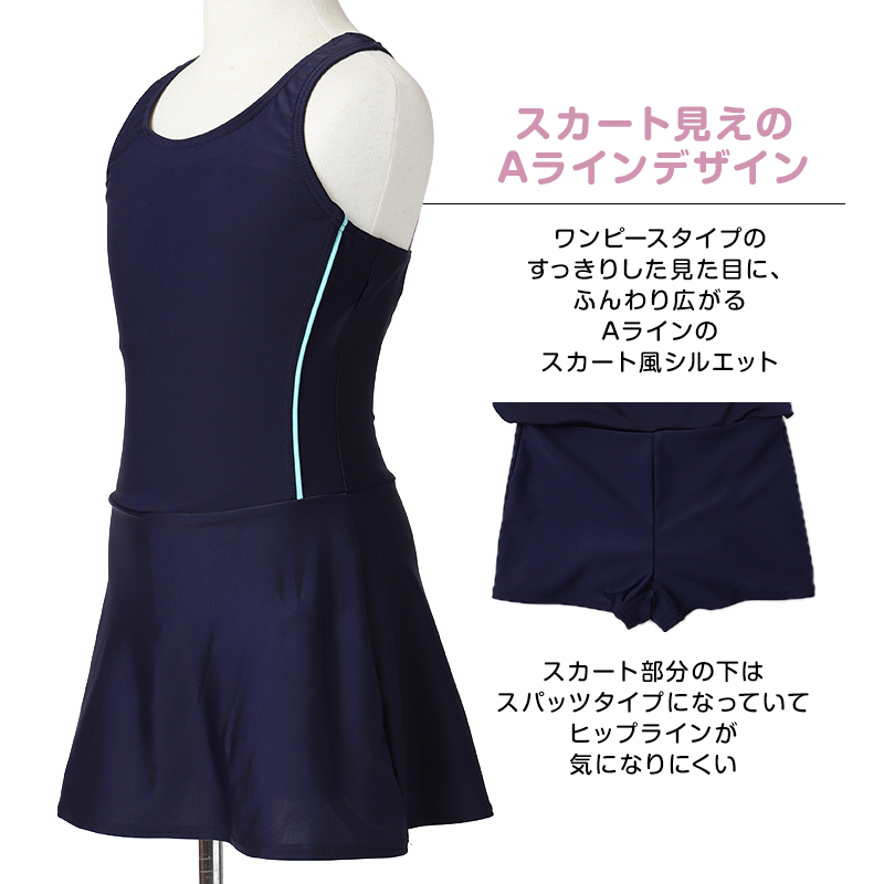 ラッシュガード キッズ 男の子 長袖 スクール水着 ブラック 120cm 130cm 140cm 150cm 160cm ジップアップ ファスナーガード UVカット 紫外線対策 ステッチ入り スクール 子供 小学生 中学生 水着 こども ジュニア ボーイズ 男児 前開き 伸縮性