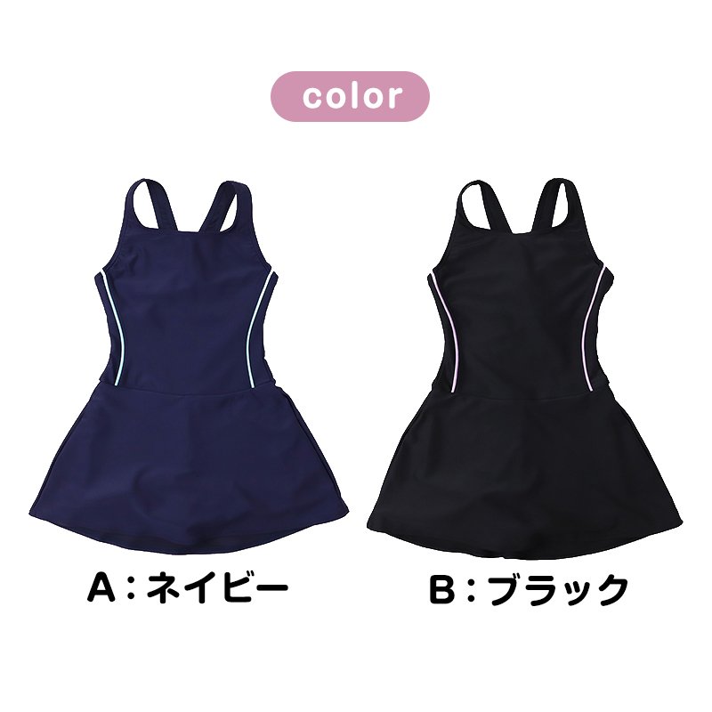 ラッシュガード キッズ 男の子 長袖 スクール水着 ブラック 120cm 130cm 140cm 150cm 160cm ジップアップ ファスナーガード UVカット 紫外線対策 ステッチ入り スクール 子供 小学生 中学生 水着 こども ジュニア ボーイズ 男児 前開き 伸縮性