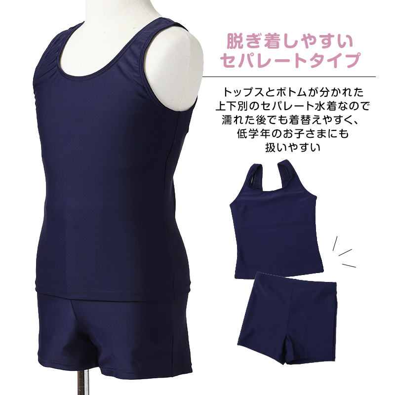 スクール水着 女の子 ワンピース Aライン スカート スパッツ一体型 120cm 130cm 140cm 150cm UVカット UV対策 パイピング ゼッケン付き お名前タグ カップ取付可能 伸縮 子供 キッズ ジュニア 小学生 中学生 女児 女子 ガールズ 学校 プール 水泳
