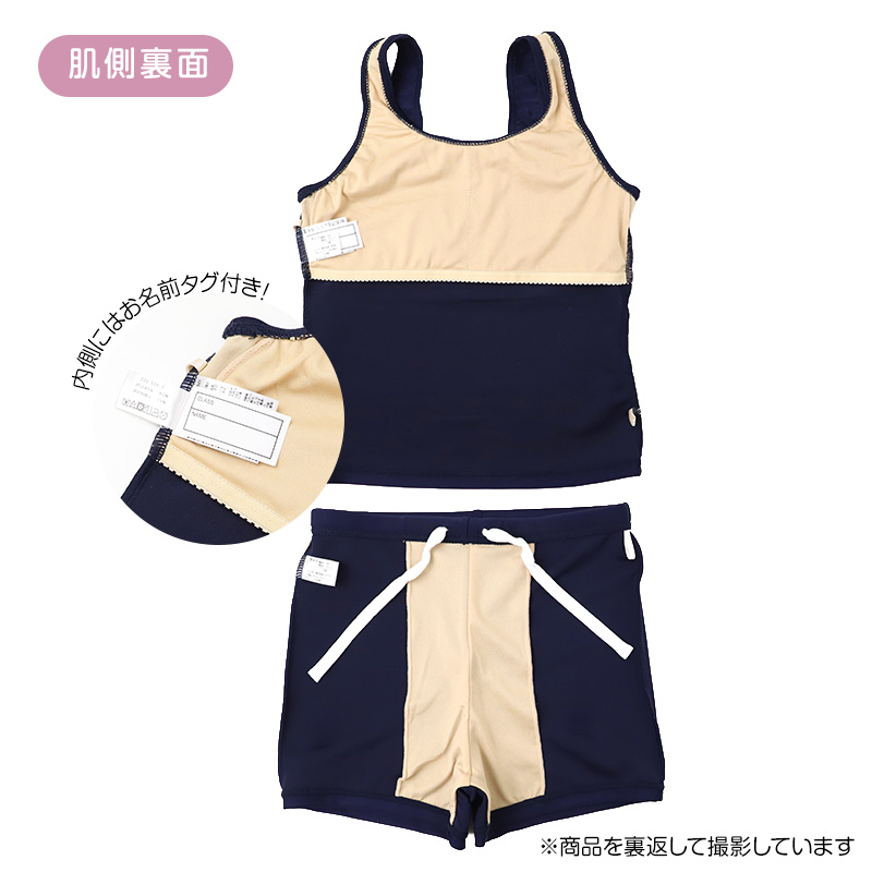 スクール水着 女の子 ワンピース Aライン スカート スパッツ一体型 120cm 130cm 140cm 150cm UVカット UV対策 パイピング ゼッケン付き お名前タグ カップ取付可能 伸縮 子供 キッズ ジュニア 小学生 中学生 女児 女子 ガールズ 学校 プール 水泳
