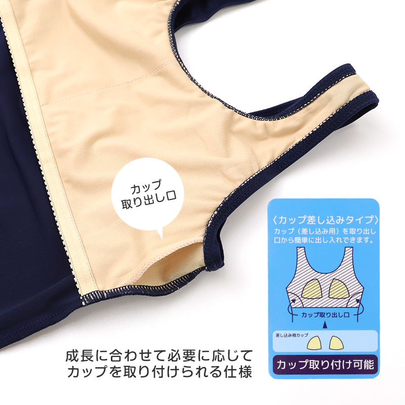 スクール水着 女の子 ワンピース Aライン スカート スパッツ一体型 120cm 130cm 140cm 150cm UVカット UV対策 パイピング ゼッケン付き お名前タグ カップ取付可能 伸縮 子供 キッズ ジュニア 小学生 中学生 女児 女子 ガールズ 学校 プール 水泳
