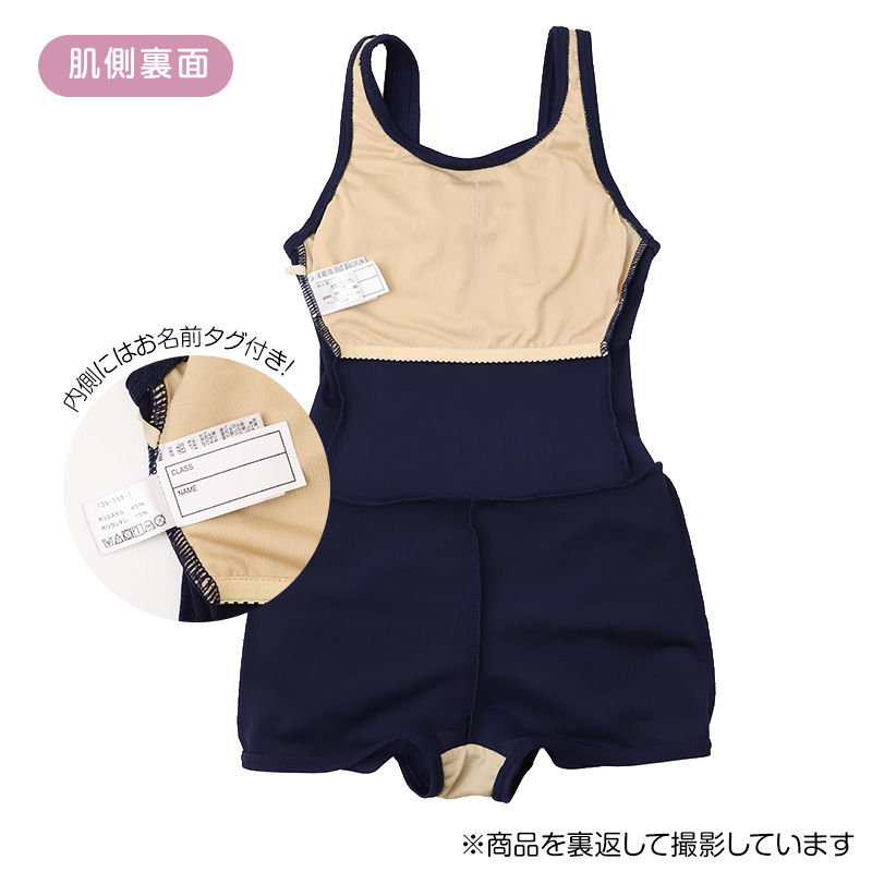 スクール水着 女の子 セパレート キッズ ジュニア 子供 女児 ガールズ 学校用水着 120cm 130cm 140cm 150cm 160cm 170cm 女子水着 スイムウェア 水泳授業 プール授業 UVカット 伸縮 カップ対応 ゼッケン付き お名前タグ スパッツ 上下セット 小学生