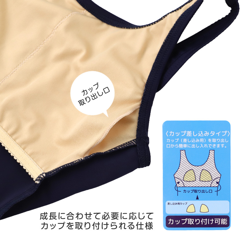 スクール水着 女の子 セパレート キッズ ジュニア 子供 女児 ガールズ 学校用水着 120cm 130cm 140cm 150cm 160cm 170cm 女子水着 スイムウェア 水泳授業 プール授業 UVカット 伸縮 カップ対応 ゼッケン付き お名前タグ スパッツ 上下セット 小学生