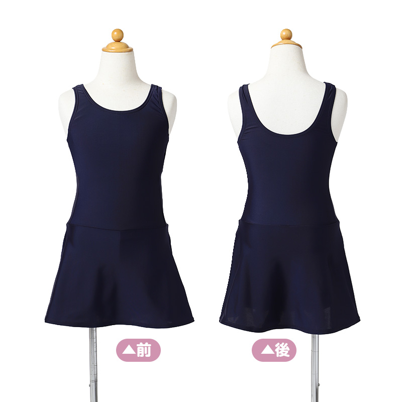 スクール水着 女の子 セパレート キッズ ジュニア 子供 女児 ガールズ 学校用水着 120cm 130cm 140cm 150cm 160cm 170cm 女子水着 スイムウェア 水泳授業 プール授業 UVカット 伸縮 カップ対応 ゼッケン付き お名前タグ スパッツ 上下セット 小学生