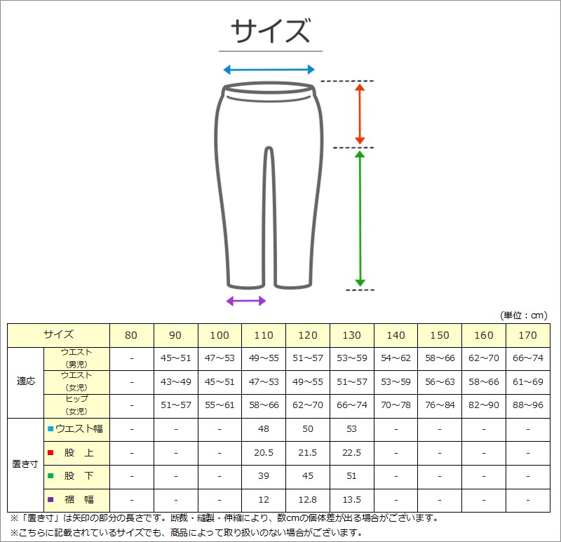 女の子 デニム リボン付テーパードパンツ 110～130cm (長ズボン ロングパンツ パンツ ジーンズ ジーパン ボトム ボトムス ガールズ ガール 女子 キッズ ジュニア 女児 子供 子供服 通園 通学 デイリー)