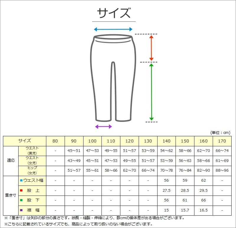 女の子 デニム 長ズボン ロングパンツ キッズ 子供服 ボトムス 110~130cm ストレッチ ズボン パンツ ジーンズ ジーパン ボトム ガールズ ガール 女子 ジュニア 女児 こども 子供 通園 通学 デイリー