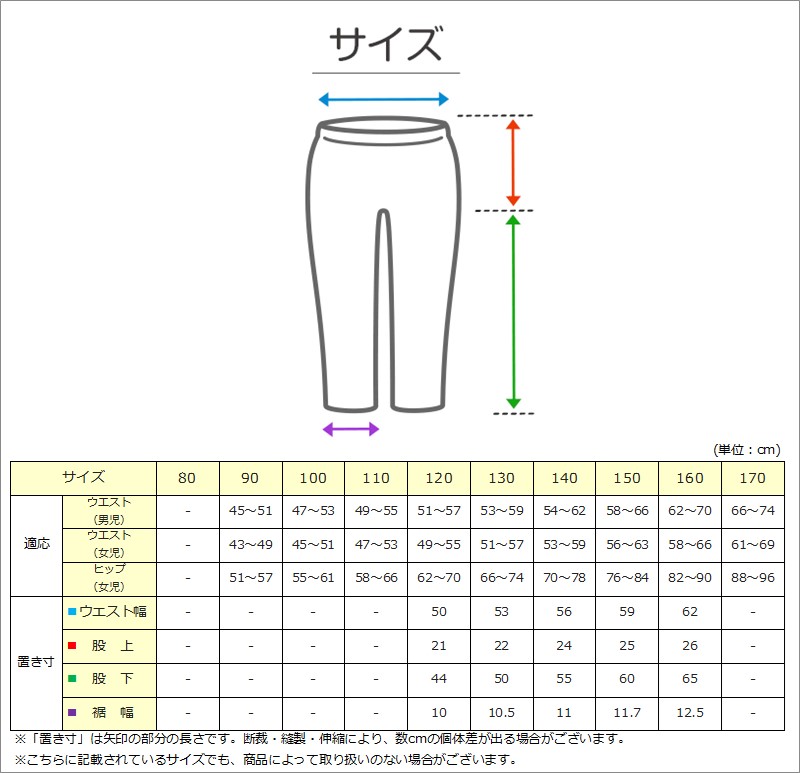 キッズ ジョガーパンツ 裏シャギー 子供 長ズボン 冬 ロングパンツ ボトムス 120～160cm 裏起毛 子供服 ズボン 男の子 ジュニア ボーイズ 男児 通園 通学 デイリー (在庫限り)