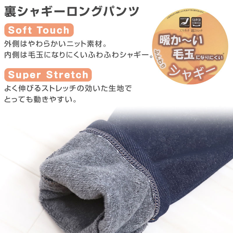 男の子 チノパン 長ズボン ロングパンツ ボトムス ストレッチパンツ 110 120 130 140 150 160cm ボーイズ ボーイ キッズ ジュニア 男児 子供 こども 子供服 ボトムス 通園 通学 デイリー (在庫限り)