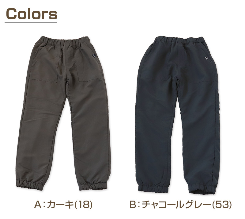 男の子 裏シャギー ロングパンツ ストレッチパンツ 長ズボン ボトムス 110～160cm (ズボン ボトム ニット ボーイズ ボーイ キッズ ジュニア 男児 子供 子供服 通園 通学 デイリー) (在庫限り)