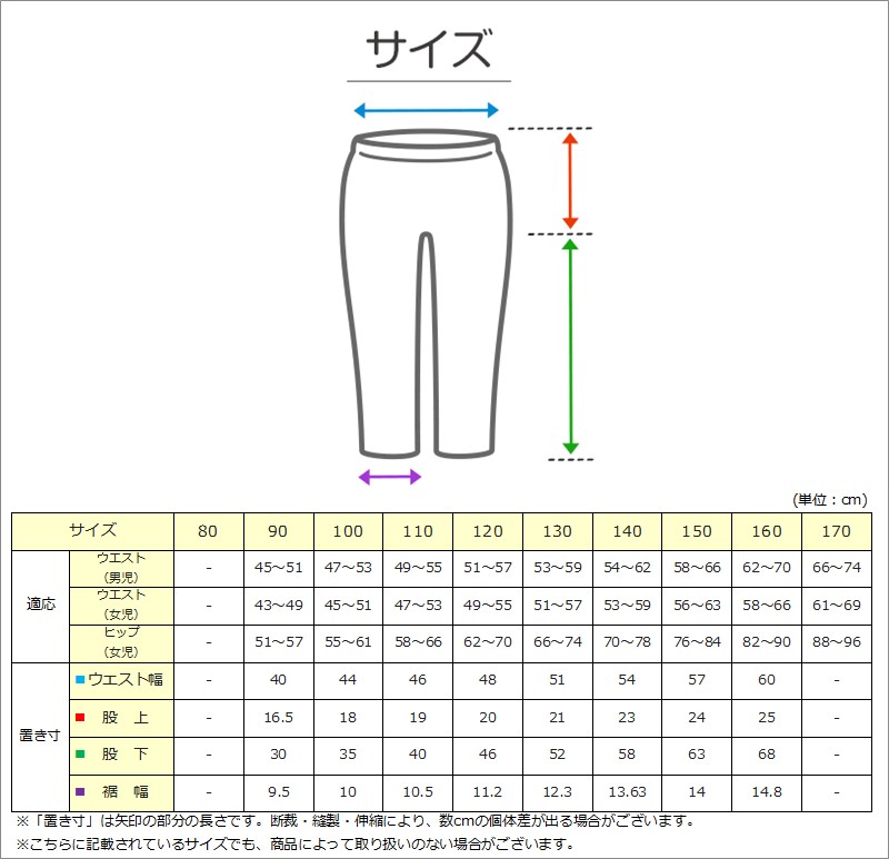 子供 ストレッチデニム ジョガーパンツ 長ズボン ロングパンツ ボトムス 90～160cm (ジーンズ ジーパン ズボン キッズ ジュニア こども 子ども 子供服 通園 通学 デイリー)