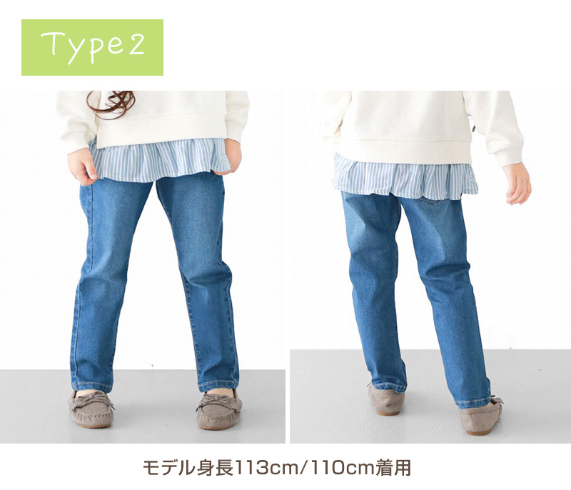 子供 ストレッチデニム ジョガーパンツ 長ズボン ロングパンツ ボトムス 90~160cm (ジーンズ ジーパン ズボン キッズ ジュニア こども 子ども 子供服 通園 通学 デイリー)