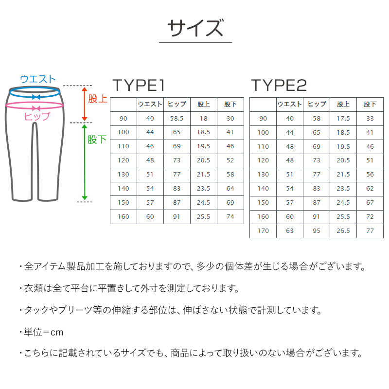 男女兼用 子供 ストレッチデニム 長ズボン ロングパンツ ボトムス 90～170cm デニム ジーンズ ジーパン ズボン キッズ ジュニア こども 子ども 子供服 通園 通学 デイリー