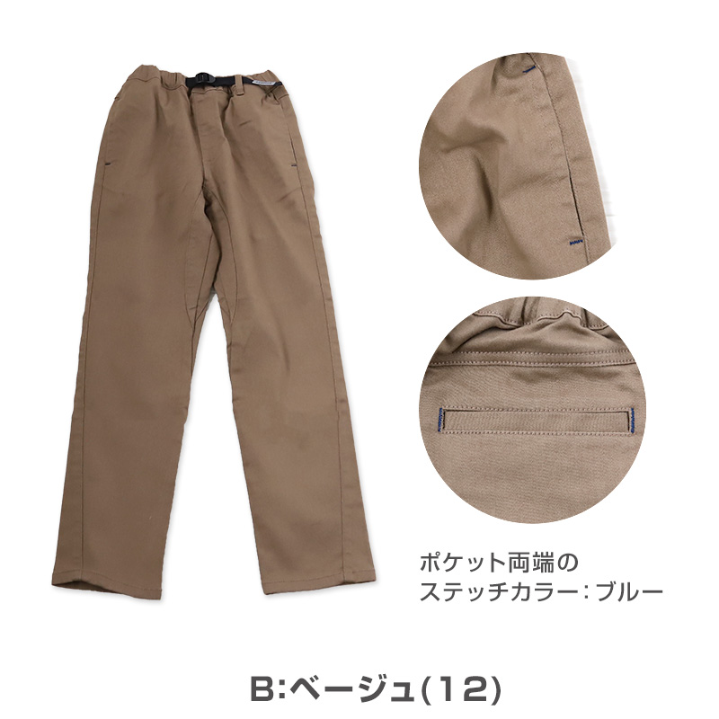 男の子 ロングパンツ 長ズボン ボトムス クライマーパンツ 90～160cm (ズボン キッズ ジュニア こども 子ども 子供服 通園 通学 デイリー)