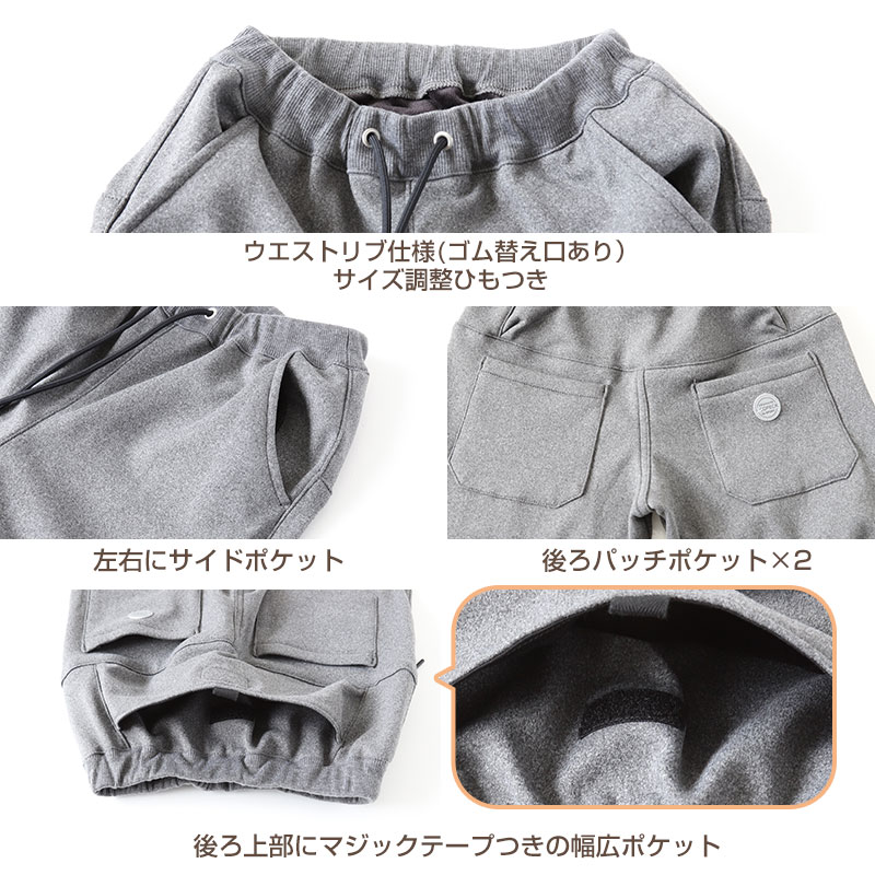 子供 裏シャギー あたたか パンツ 長ズボン ボトムス 90～160cm (裏起毛 冬用 ズボン キッズ ジュニア こども 子ども 子供服 通学 通園 デイリー) (在庫限り)