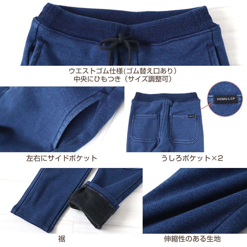 男の子 ロングパンツ 長ズボン チノパン ストレッチパンツ 140~170cm (ズボン ジュニア こども 子ども 子供服 通学 デイリー) (在庫限り)
