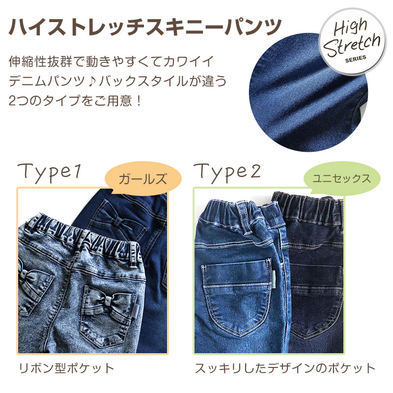 美品★GAP kids★スキニージーンズ★140