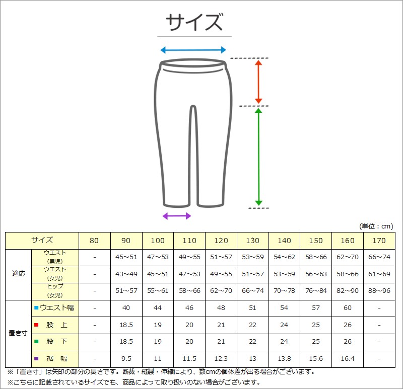 女の子 デニム ロングパンツ 長ズボン ボトムス 90～160cm (ストレッチパンツ ジーパン ジーンズ ストレッチ ズボン キッズ ジュニア こども 子供 子供服 ボトムス 通園 通学 デイリー)