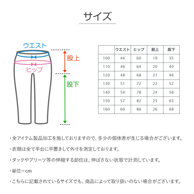 女の子 フリル付きパンツ 長ズボン ロングパンツ ボトムス 90～160cm (ストレッチ ズボン キッズ ジュニア こども 子供 子供服 ボトムス 通園 通学 デイリー) (在庫限り)