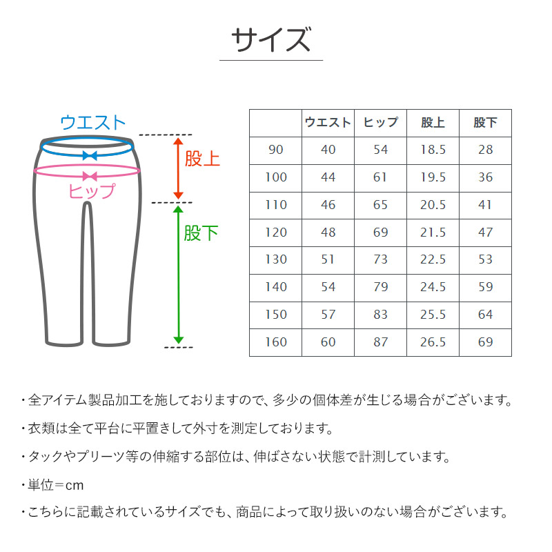 女の子 裏起毛 デニム 長ズボン ロングパンツ ボトムス 90～160cm (スキニーパンツ シャギーパンツ デニム ジーパン ジーンズ ストレッチ ズボン キッズ ジュニア こども 子供 子供服 ボトムス 通園 通学 デイリー) (在庫限り)