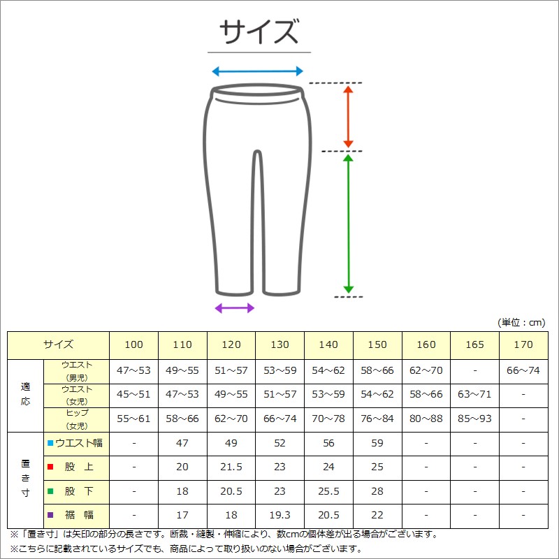 男の子 ハーフパンツ 半ズボン ストレッチ 短パン 110～160cm (キッズ ジュニア こども 子ども 子供服 ボーイズ ボーイ 男児 子供 ズボン ボトムス 通園 通学 デイリー)