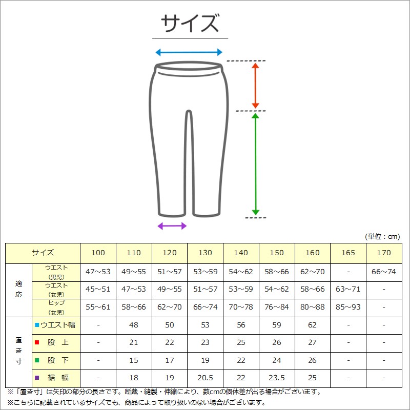 子供 ショートパンツ ハーフパンツ 半ズボン 110～160cm ジャージパンツ キッズ 子供服 男の子 女の子 黒 撥水 ズボン ボトムス ドライ 運動着