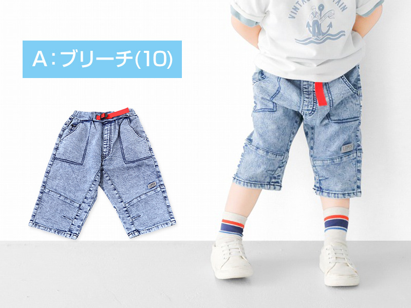 子供 ハーフパンツ デニム 半ズボン 短パン 90～160cm (ジーンズ ジーパン キッズ ジュニア こども 子ども 子供服 ボーイズ ボーイ 男児 子供 ズボン ボトムス 通園 通学 デイリー ブルー 青 水色)