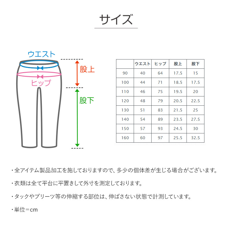 子供 ハーフパンツ デニム 半ズボン 短パン 90～160cm (ジーンズ ジーパン キッズ ジュニア こども 子ども 子供服 ボーイズ ボーイ 男児 子供 ズボン ボトムス 通園 通学 デイリー ブルー 青 水色)