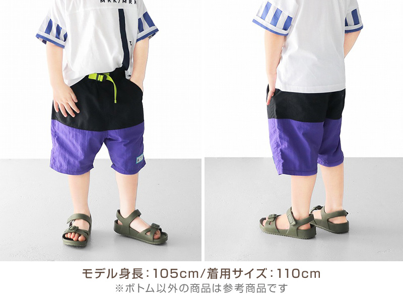 子供 ハーフパンツ 半ズボン 水陸両用 110cm～160cm (キッズ ジュニア ボトムス ボトム ズボン 子供服 水遊び 軽い 乾きやすい 夏 男児 男の子)