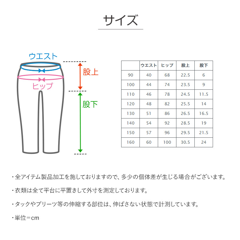 子供 ハーフパンツ 半ズボン 水陸両用 110cm～160cm (キッズ ジュニア ボトムス ボトム ズボン 子供服 水遊び 軽い 乾きやすい 夏 男児 男の子)