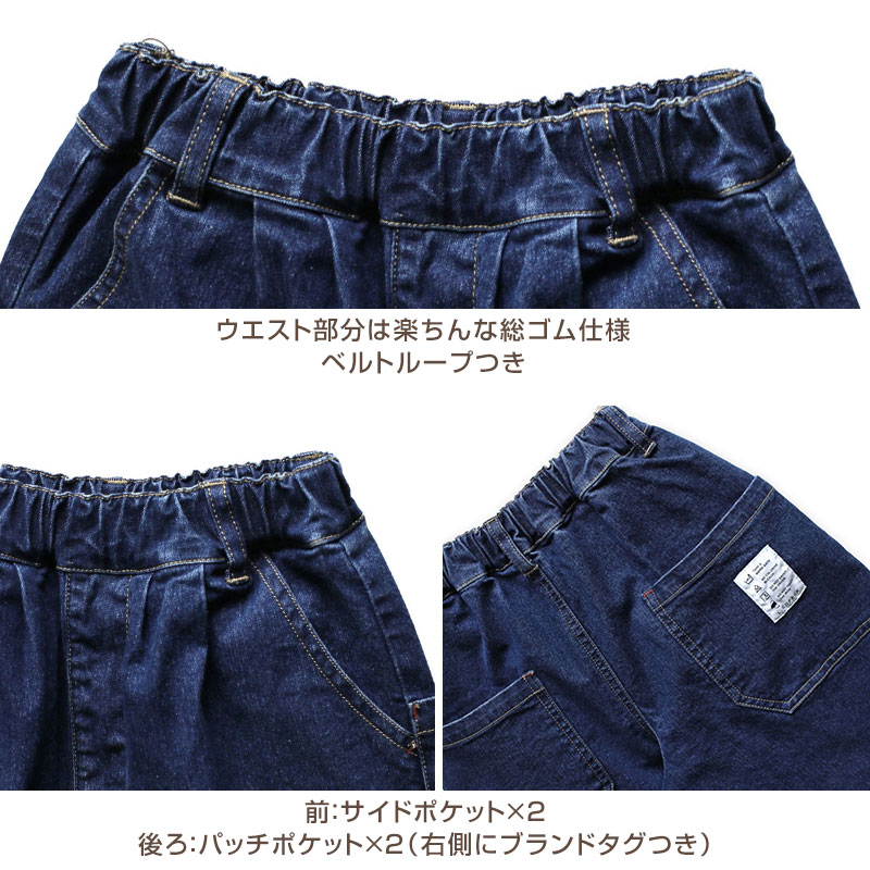 子供 ストレッチパンツ 長ズボン ロングパンツ ボトムス 130～160cm デニム ジーンズ ジーパン ズボン キッズ ジュニア こども 子ども 子供服 通学 デイリー ユニセックス 男女兼用