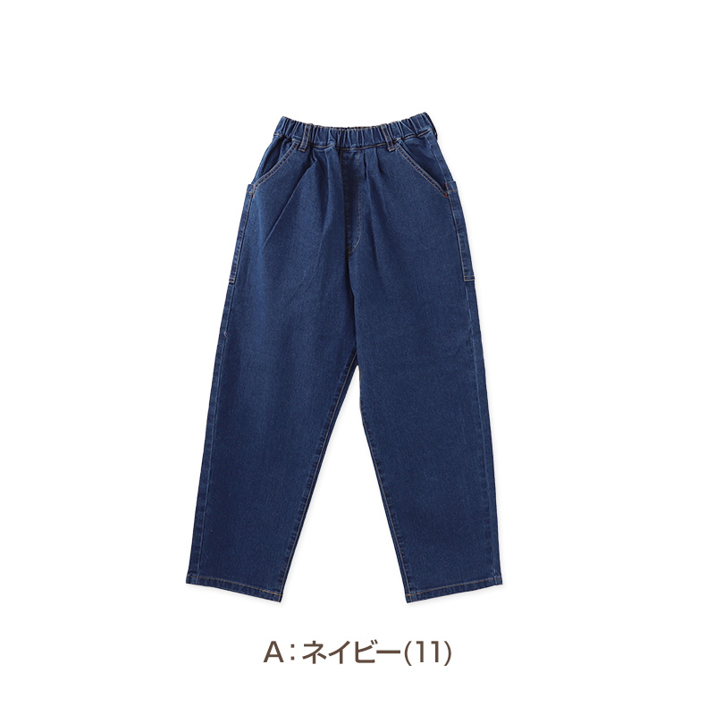 子供 ストレッチパンツ 長ズボン ロングパンツ ボトムス 130～160cm デニム ジーンズ ジーパン ズボン キッズ ジュニア こども 子ども 子供服 通学 デイリー ユニセックス 男女兼用