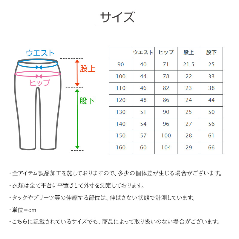 子供 ストレッチパンツ 長ズボン ロングパンツ ボトムス 130～160cm チノ デニム ジーンズ ジーパン ズボン キッズ ジュニア こども 子ども 子供服 通学 デイリー ユニセックス 男女兼用