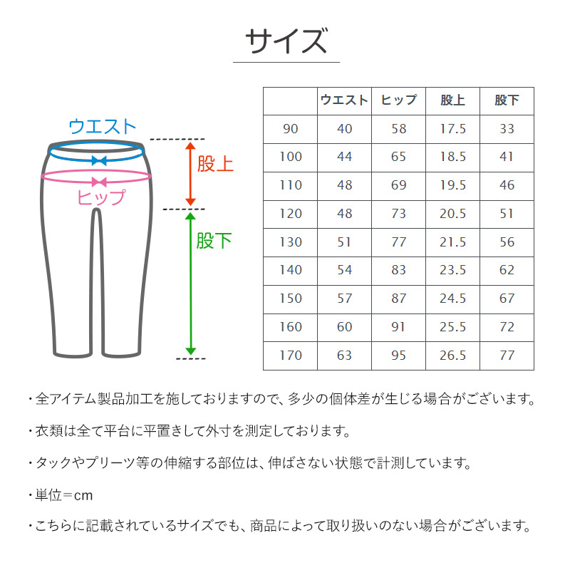 男の子 ロングパンツ 長ズボン チノパン ストレッチパンツ 130～170cm ズボン ジュニア こども 子ども 子供服 通学 デイリー 動きやすい