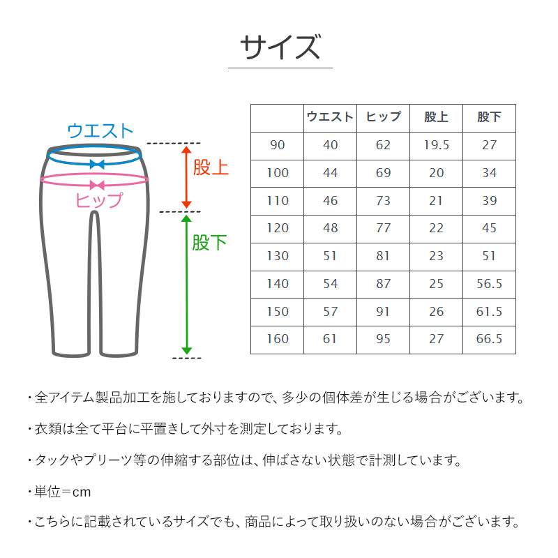 子供 長ズボン ロングパンツ ボトムス 130～160cm 冬 秋冬 あたたかい 暖かい コーデュロイ ズボン キッズ ジュニア こども 子ども 子供服 通学 デイリー ユニセックス 男女兼用