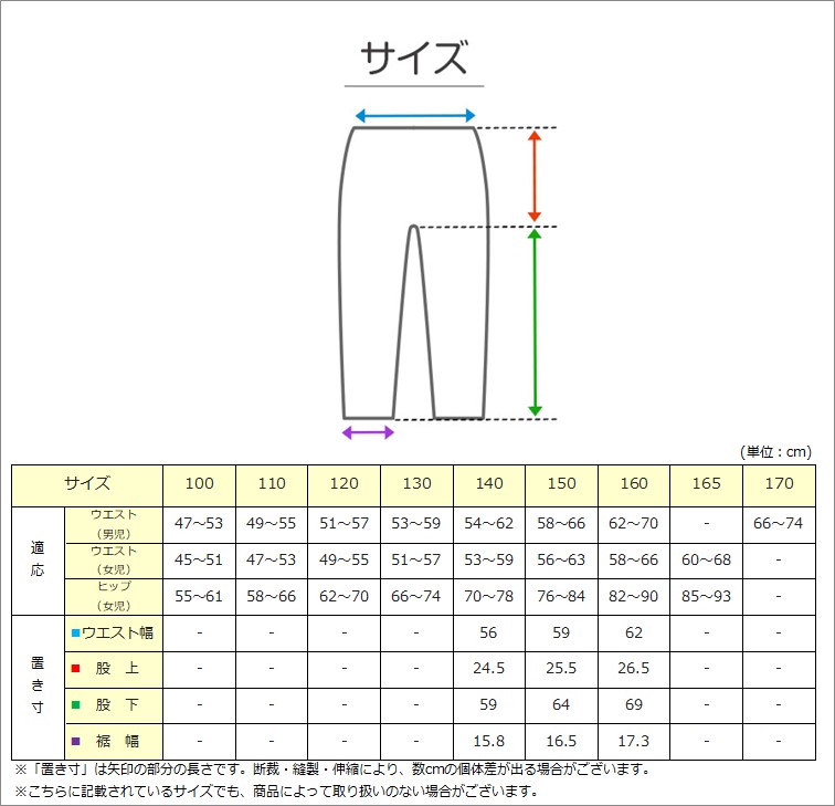 男の子 裏起毛 フリース パンツ 長ズボン 110 120 130 140 150 160cm 防寒 冬 暖かい ロングパンツ ズボン ボトム ボーイズ ボーイ キッズ ジュニア 男児 子供 子供服 通園 通学 デイリー (在庫限り)