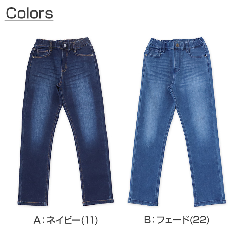 子供 ストレッチパンツ デニム 長ズボン ロングパンツ ボトムス 140～170cm ジーンズ ジーパン ズボン キッズ ジュニア こども 子ども 子供服 通学 デイリー 男の子 男児 ボーイ