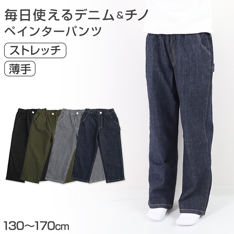 ビジネスバッグ H28×W39×D11cm (ビジネス バッグ 鞄 2way 肩紐)