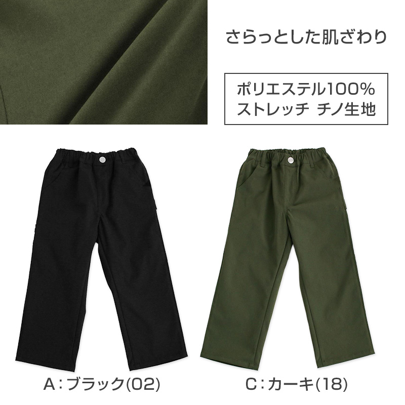 デニムチノペインター キッズ 男の子 パンツ 子供服 130 140 150 160 170cm 長ズボン ズボン ワイドストレート ストレッチ デニム チノ 通学 通園 カジュアル ボトムス ウエストゴム 春 夏 秋 伸びる かっこいい ゆったり おしゃれ 人気 定番