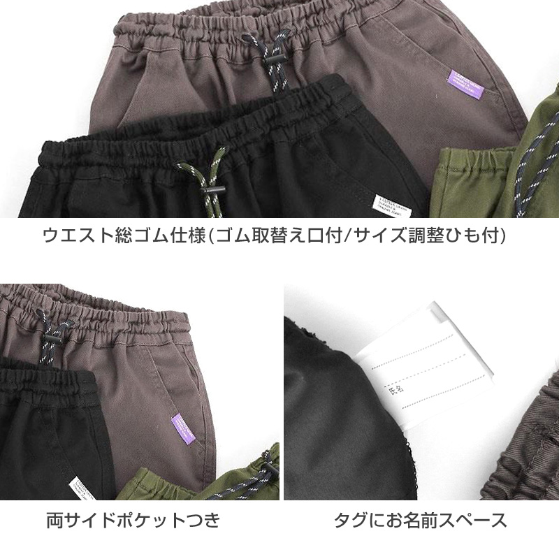 デニムチノワイドペインター キッズ 男の子 パンツ 子供服 130 140 150 160cm 長ズボン ズボン ワイドストレート ストレッチ デニム チノ 通学 通園 カジュアル ボトムス ウエストゴム 春 夏 秋 伸びる かっこいい ゆったり おしゃれ 人気 定番