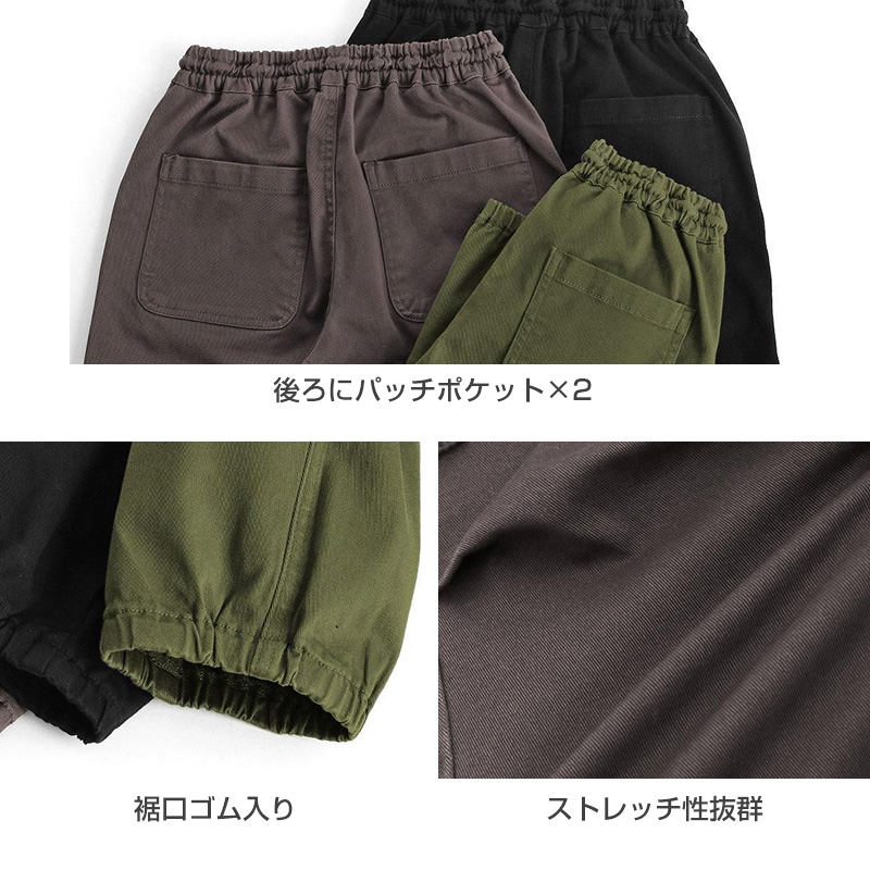 デニムチノワイドペインター キッズ 男の子 パンツ 子供服 130 140 150 160cm 長ズボン ズボン ワイドストレート ストレッチ デニム チノ 通学 通園 カジュアル ボトムス ウエストゴム 春 夏 秋 伸びる かっこいい ゆったり おしゃれ 人気 定番