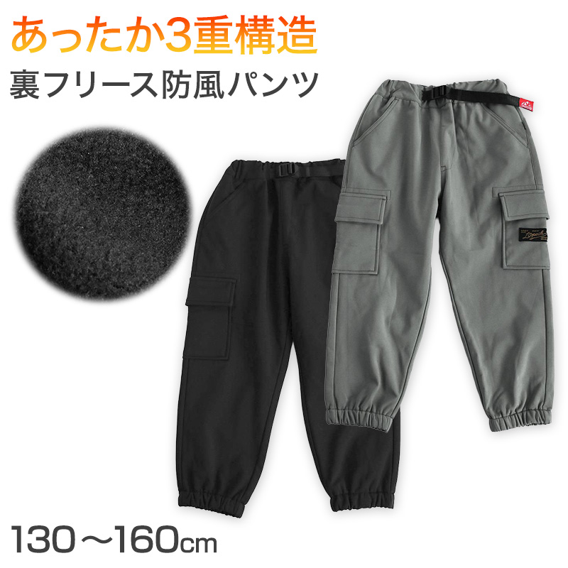 デニムチノワイドペインター キッズ 男の子 パンツ 子供服 130 140 150 160cm 長ズボン ズボン ワイドストレート ストレッチ デニム チノ 通学 通園 カジュアル ボトムス ウエストゴム 春 夏 秋 伸びる かっこいい ゆったり おしゃれ 人気 定番