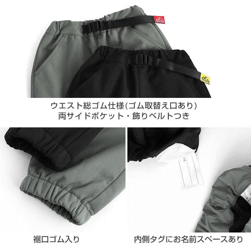 デニムチノワイドペインター キッズ 男の子 パンツ 子供服 130 140 150 160cm 長ズボン ズボン ワイドストレート ストレッチ デニム チノ 通学 通園 カジュアル ボトムス ウエストゴム 春 夏 秋 伸びる かっこいい ゆったり おしゃれ 人気 定番