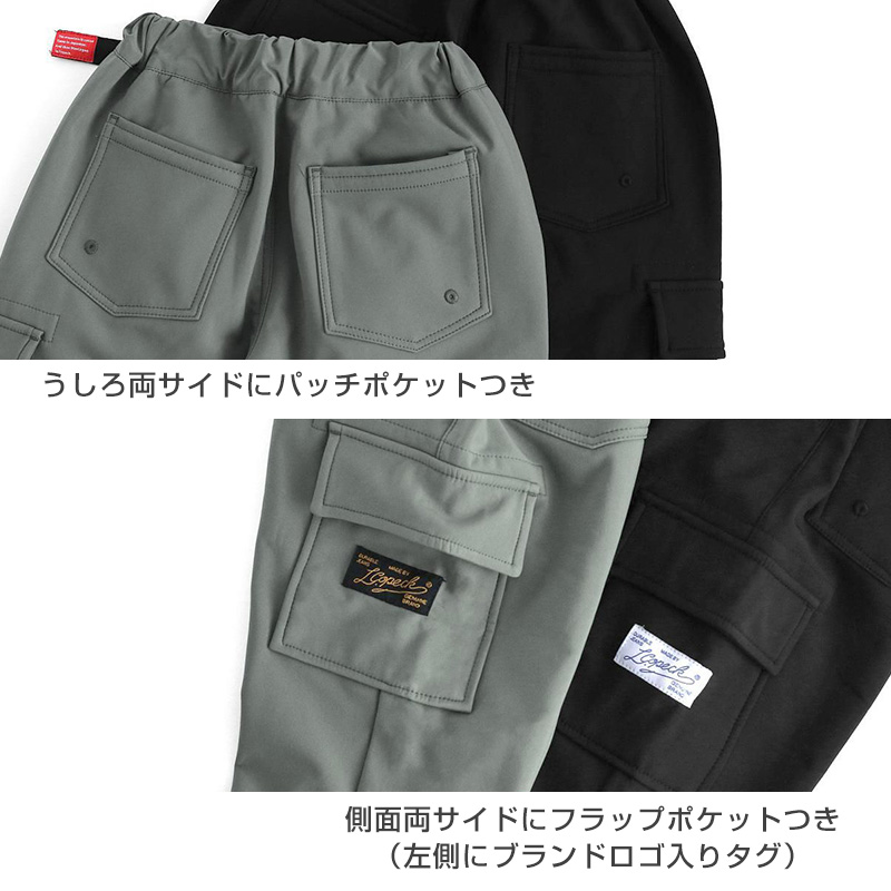 デニムチノワイドペインター キッズ 男の子 パンツ 子供服 130 140 150 160cm 長ズボン ズボン ワイドストレート ストレッチ デニム チノ 通学 通園 カジュアル ボトムス ウエストゴム 春 夏 秋 伸びる かっこいい ゆったり おしゃれ 人気 定番