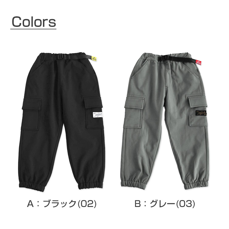 デニムチノワイドペインター キッズ 男の子 パンツ 子供服 130 140 150 160cm 長ズボン ズボン ワイドストレート ストレッチ デニム チノ 通学 通園 カジュアル ボトムス ウエストゴム 春 夏 秋 伸びる かっこいい ゆったり おしゃれ 人気 定番