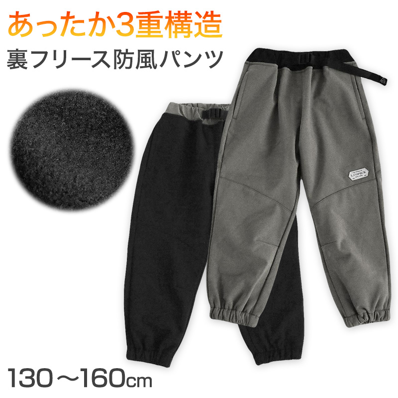 女の子 裏起毛 ストレッチ デニム風 長ズボン ロングパンツ ボトムス 110 120 130 140 150 160cm 秋 冬 あたたかシャギーパンツ ジーパン ジーンズ ストレッチ キッズ ジュニア こども 子供 子供服 通園 通学 デイリー