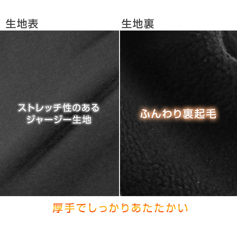 男の子 裏フリース 防風 厚手 長ズボン パンツ 130 140 150 160cm 防寒 冬 暖かい ズボン ボトム ボーイズ ボーイ キッズ ジュニア 男児 子供 子供服 通園 通学 デイリー