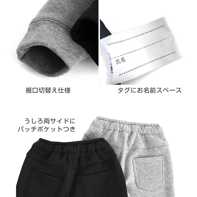 男の子 裏フリース 防風 厚手 長ズボン パンツ 130 140 150 160cm 防寒 冬 暖かい ズボン ボトム ボーイズ ボーイ キッズ ジュニア 男児 子供 子供服 通園 通学 デイリー