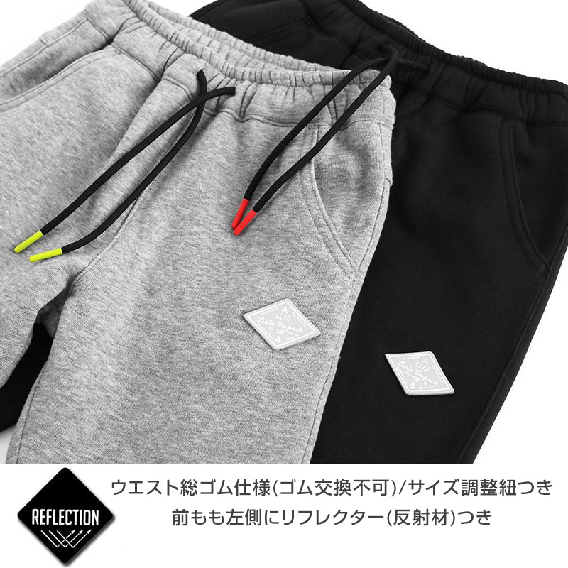 男の子 裏フリース 防風 厚手 長ズボン パンツ 130 140 150 160cm 防寒 冬 暖かい ズボン ボトム ボーイズ ボーイ キッズ ジュニア 男児 子供 子供服 通園 通学 デイリー